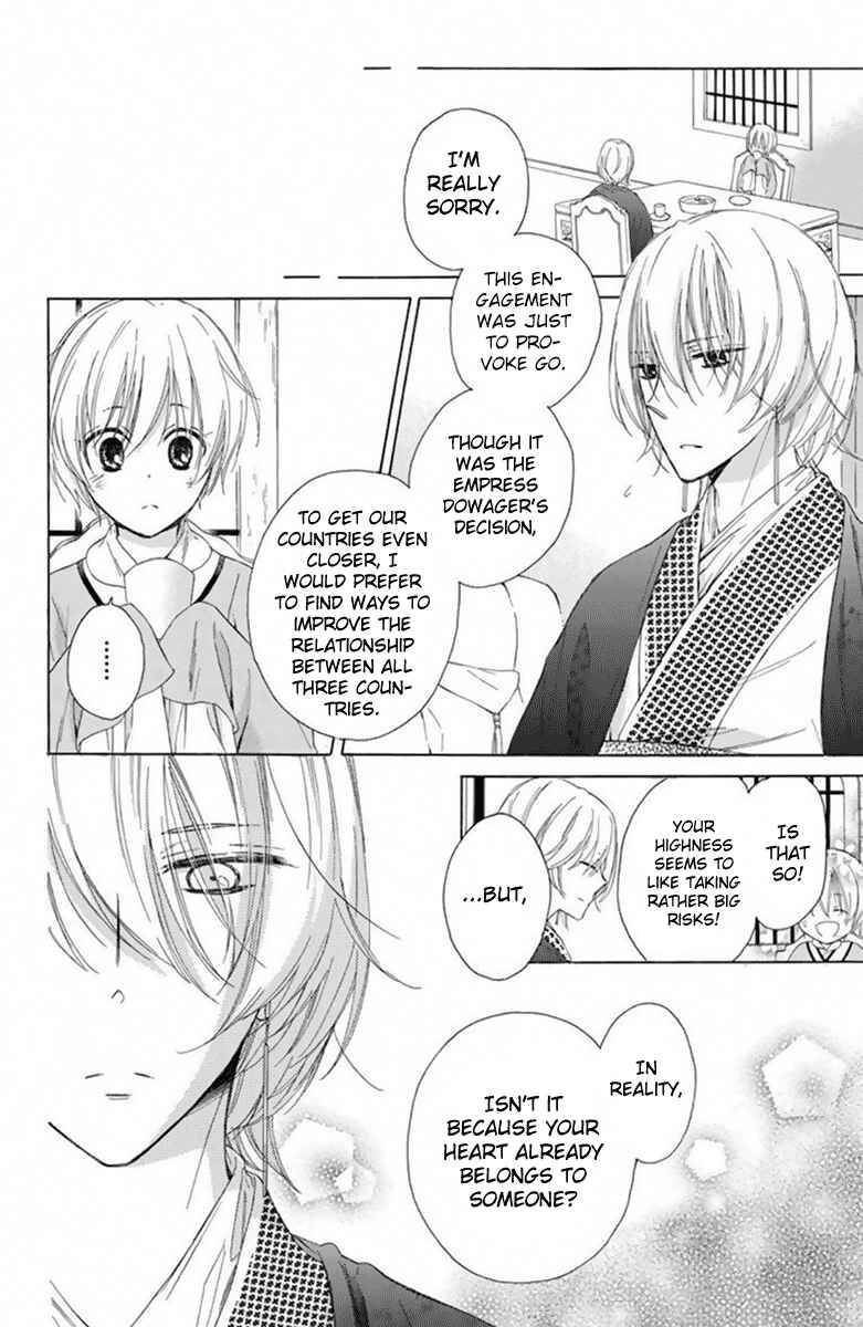 Page 31 Chapter 26 Mikado no Shihou
