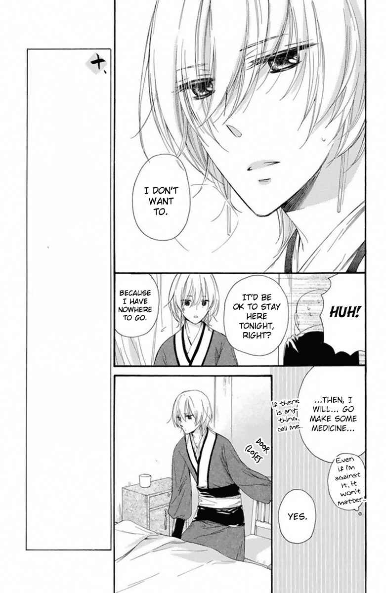 Page 34 Chapter 26 Mikado no Shihou