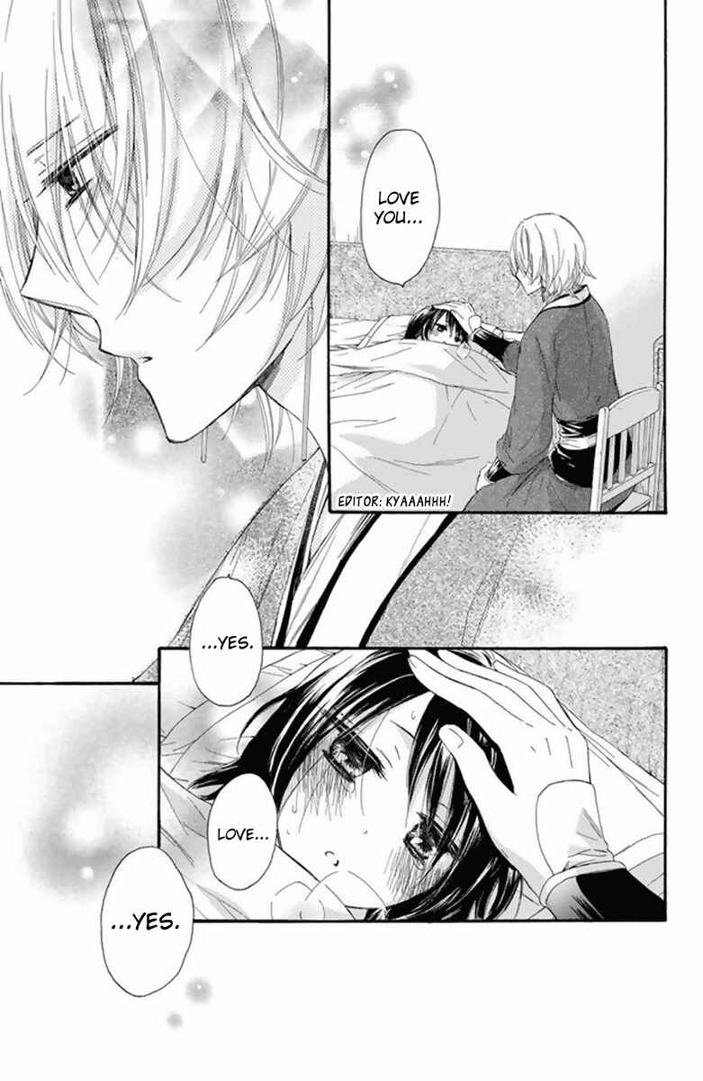 Page 36 Chapter 26 Mikado no Shihou