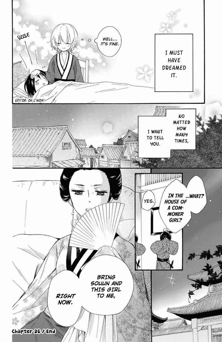Page 40 Chapter 26 Mikado no Shihou