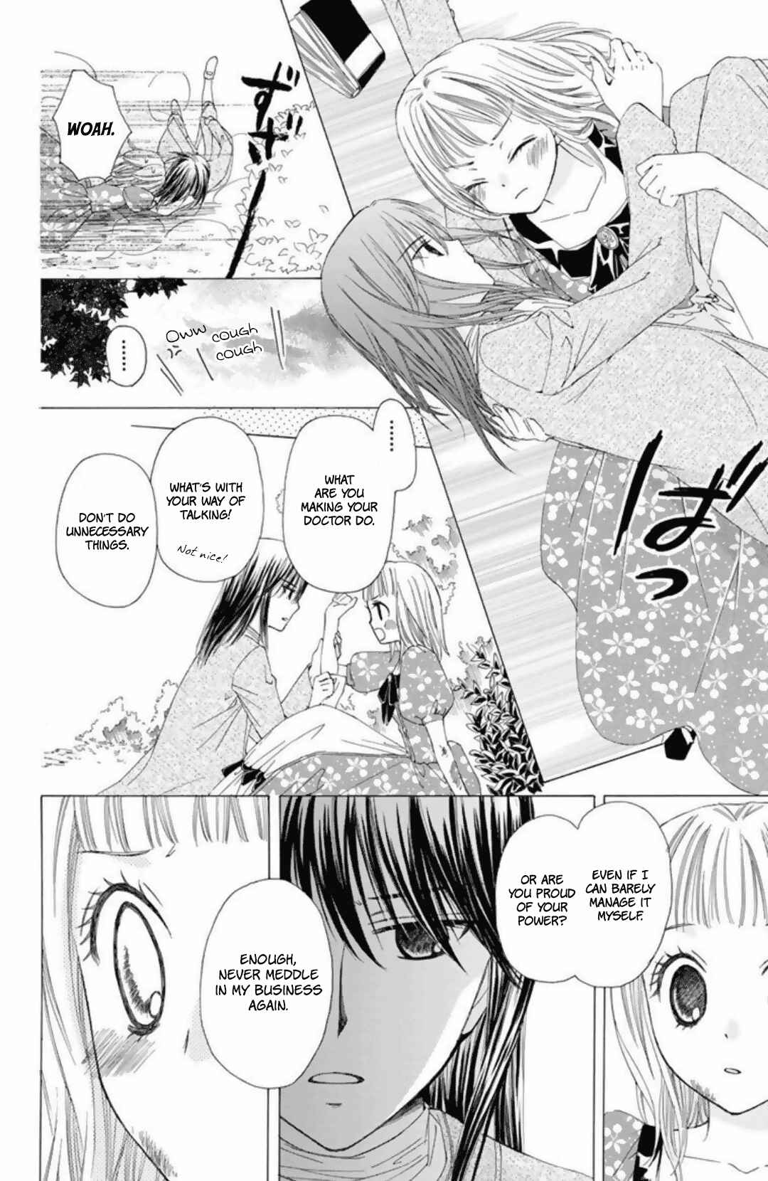 Page 10 Chapter 17.5 Mikado no Shihou