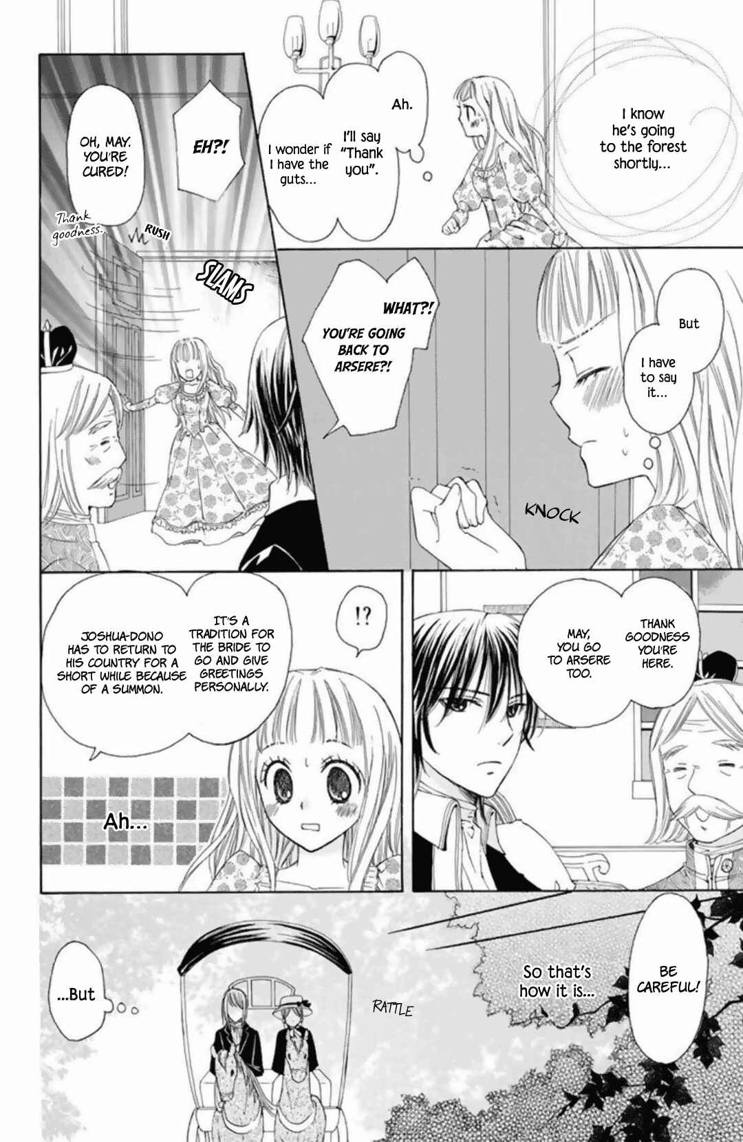 Page 16 Chapter 17.5 Mikado no Shihou