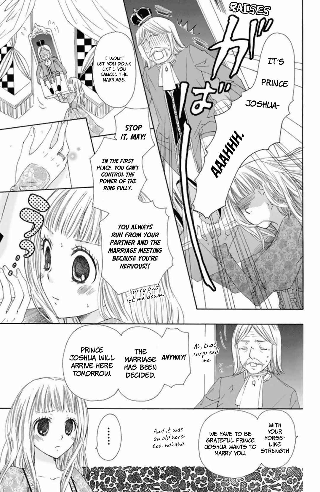 Page 3 Chapter 17.5 Mikado no Shihou
