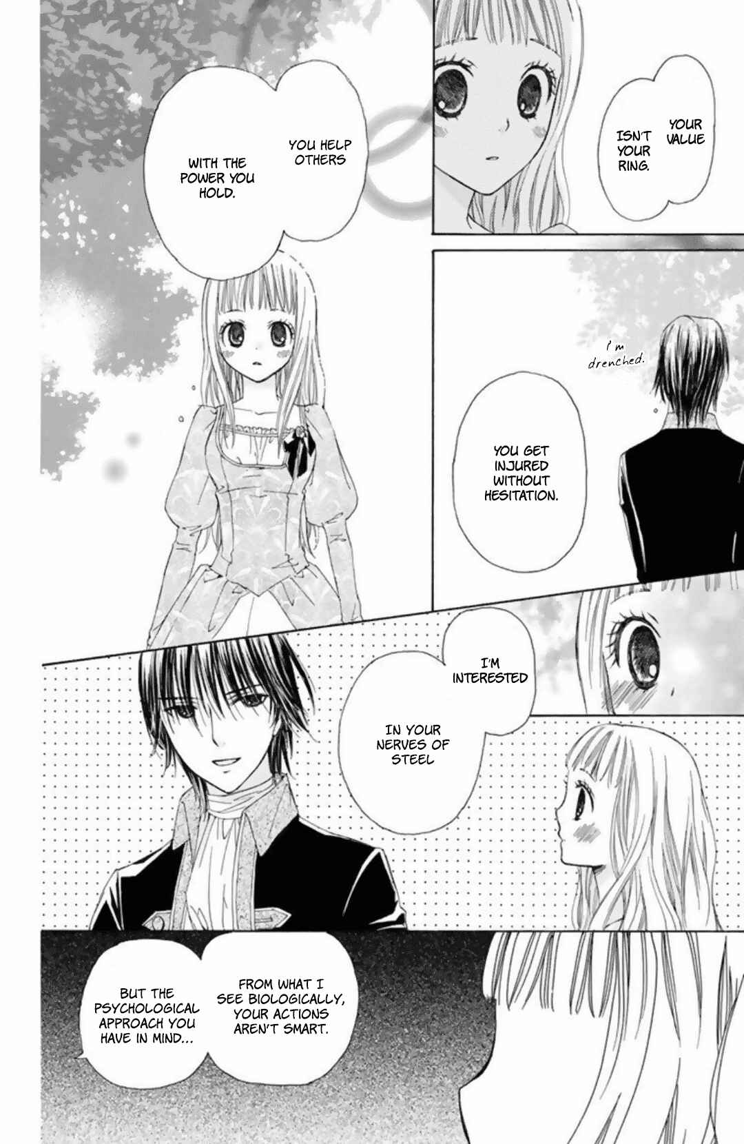 Page 32 Chapter 17.5 Mikado no Shihou