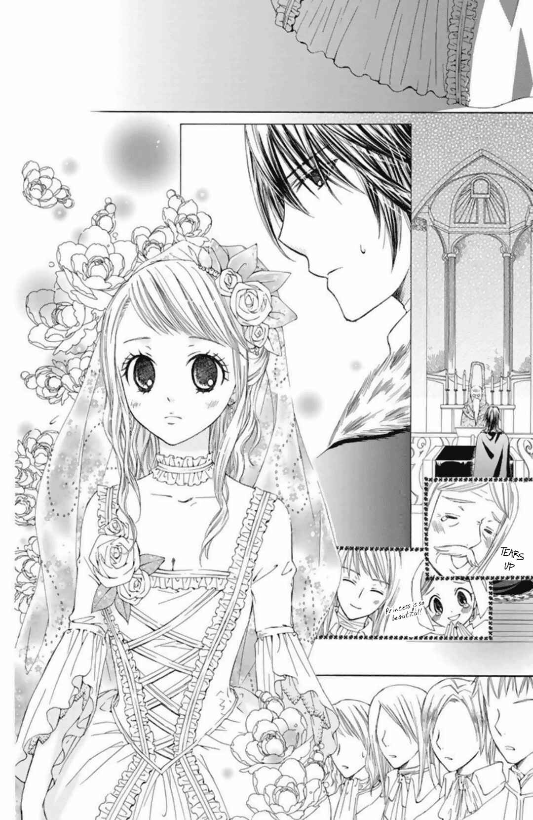 Page 34 Chapter 17.5 Mikado no Shihou