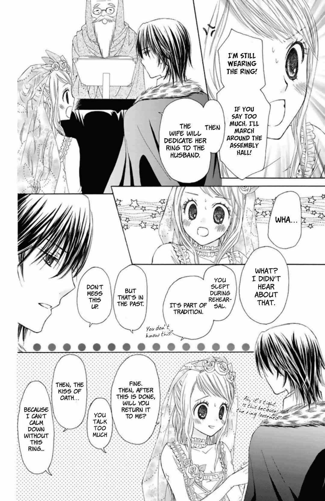 Page 36 Chapter 17.5 Mikado no Shihou