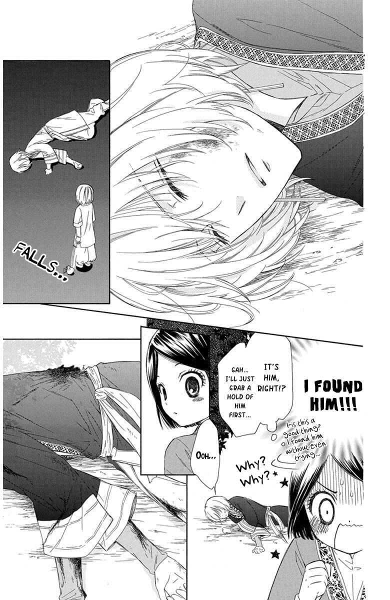 Page 13 Chapter 1 Mikado no Shihou