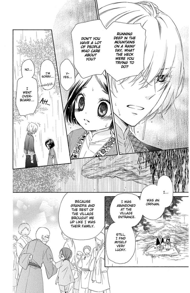 Page 26 Chapter 1 Mikado no Shihou