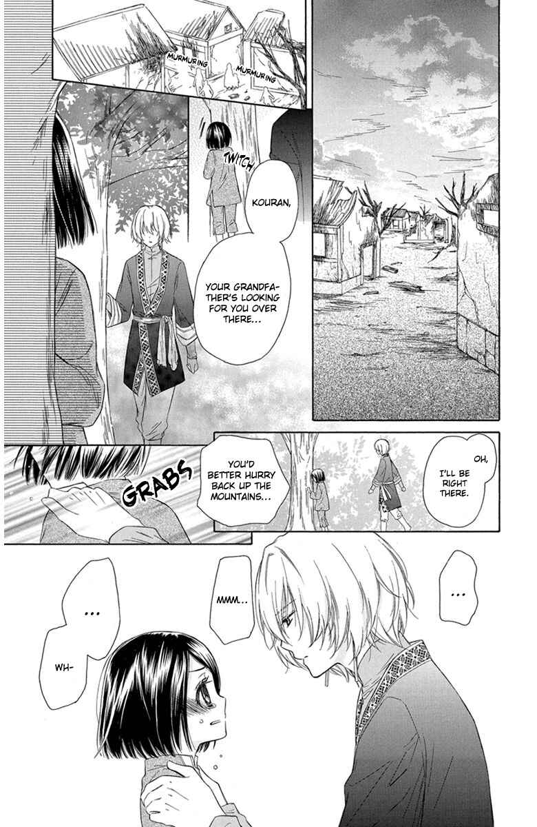 Page 31 Chapter 1 Mikado no Shihou
