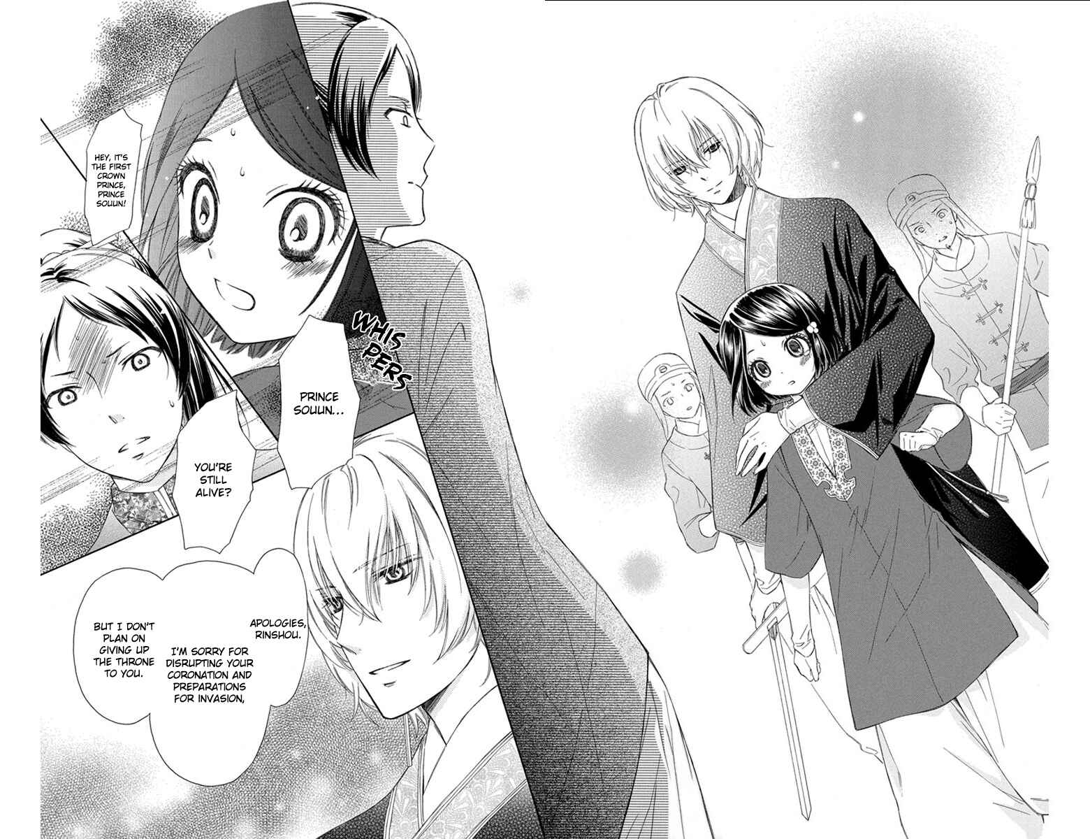 Page 38 Chapter 1 Mikado no Shihou