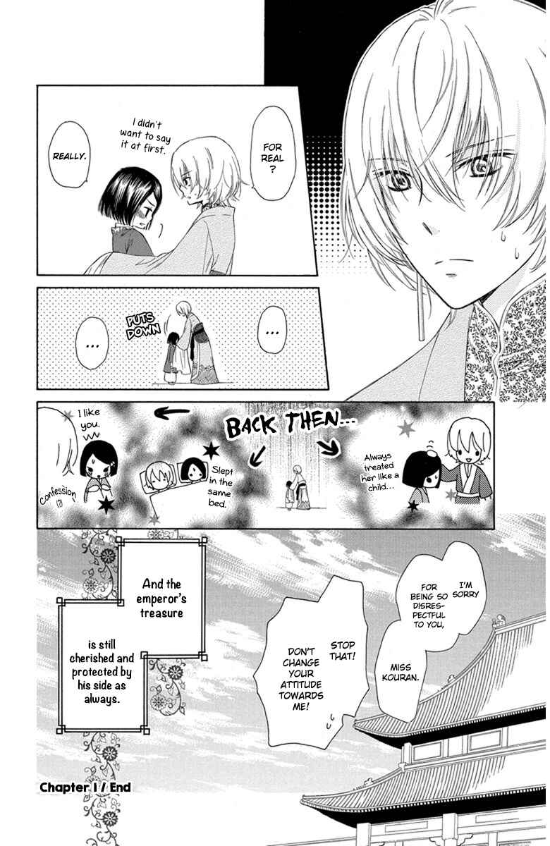 Page 43 Chapter 1 Mikado no Shihou