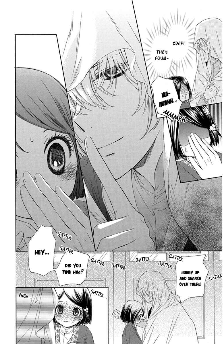 Page 8 Chapter 1 Mikado no Shihou