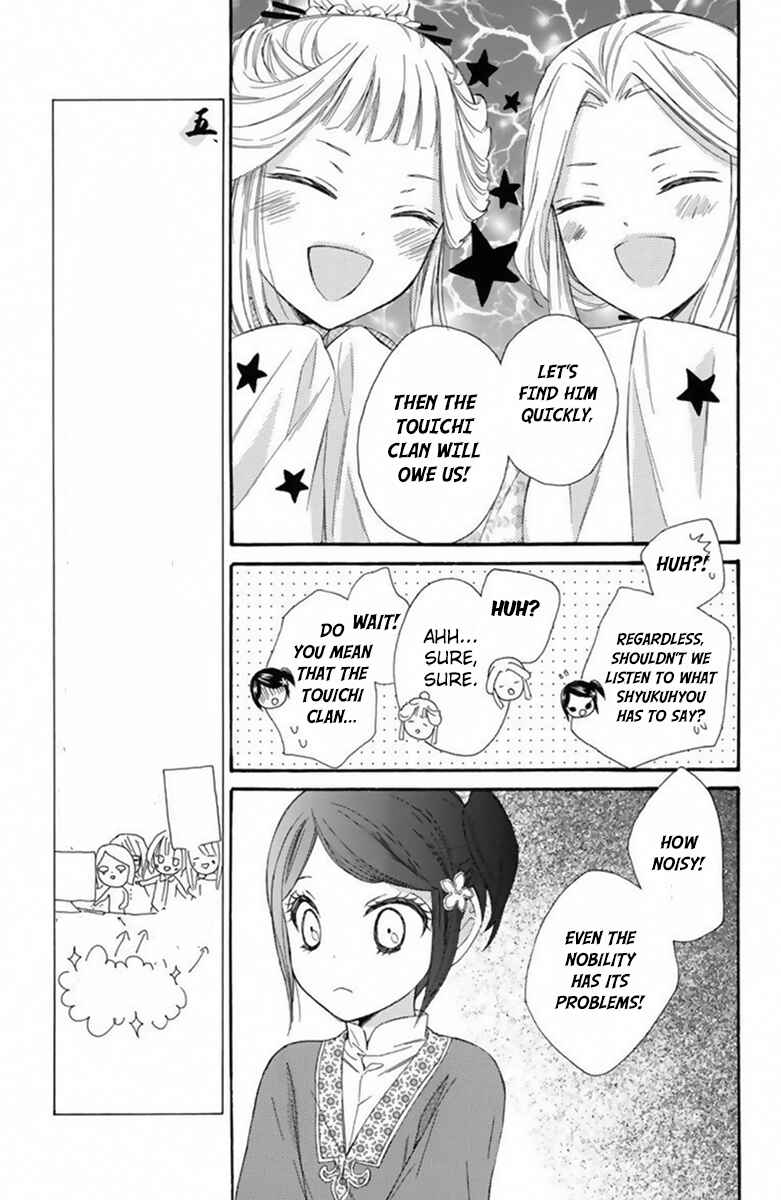 Page 16 Chapter 24 Mikado no Shihou