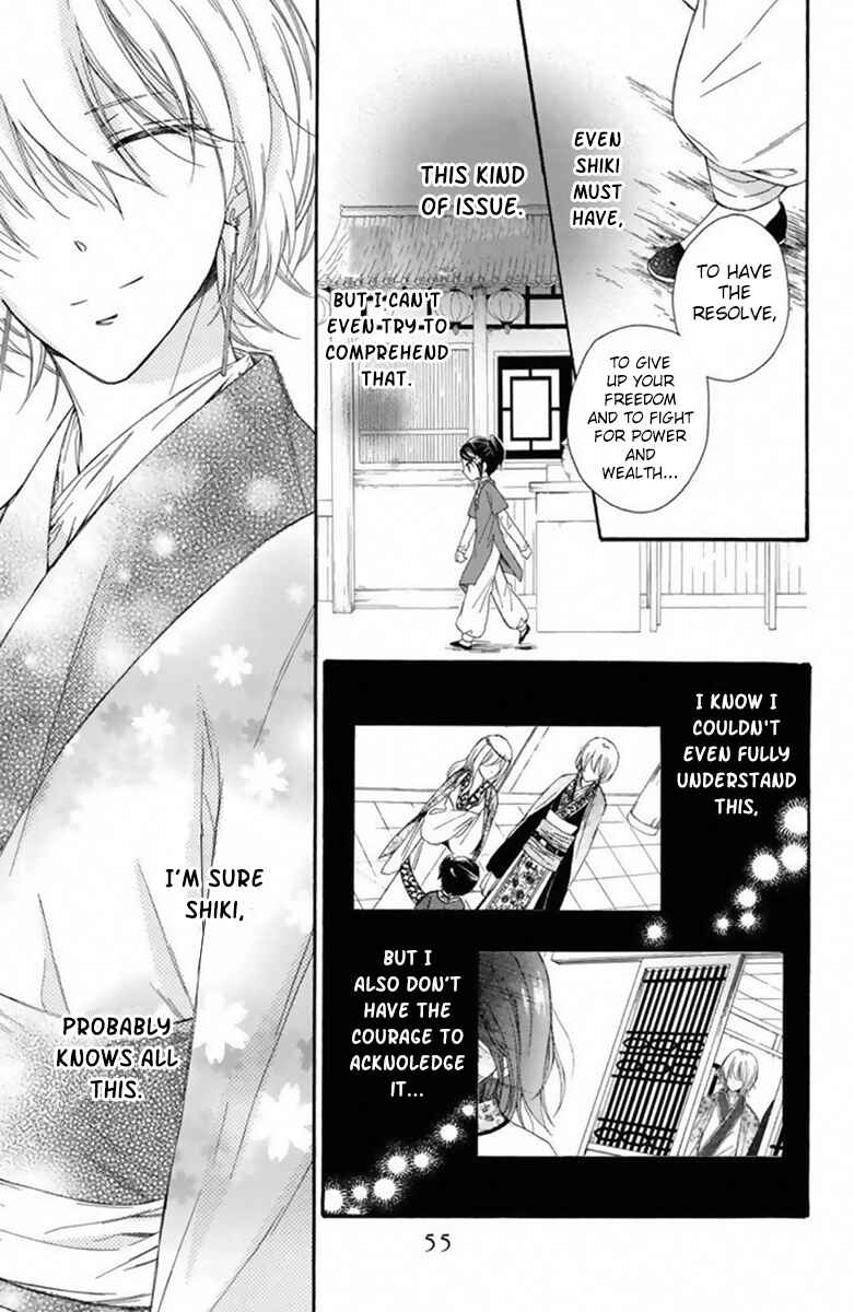 Page 18 Chapter 24 Mikado no Shihou