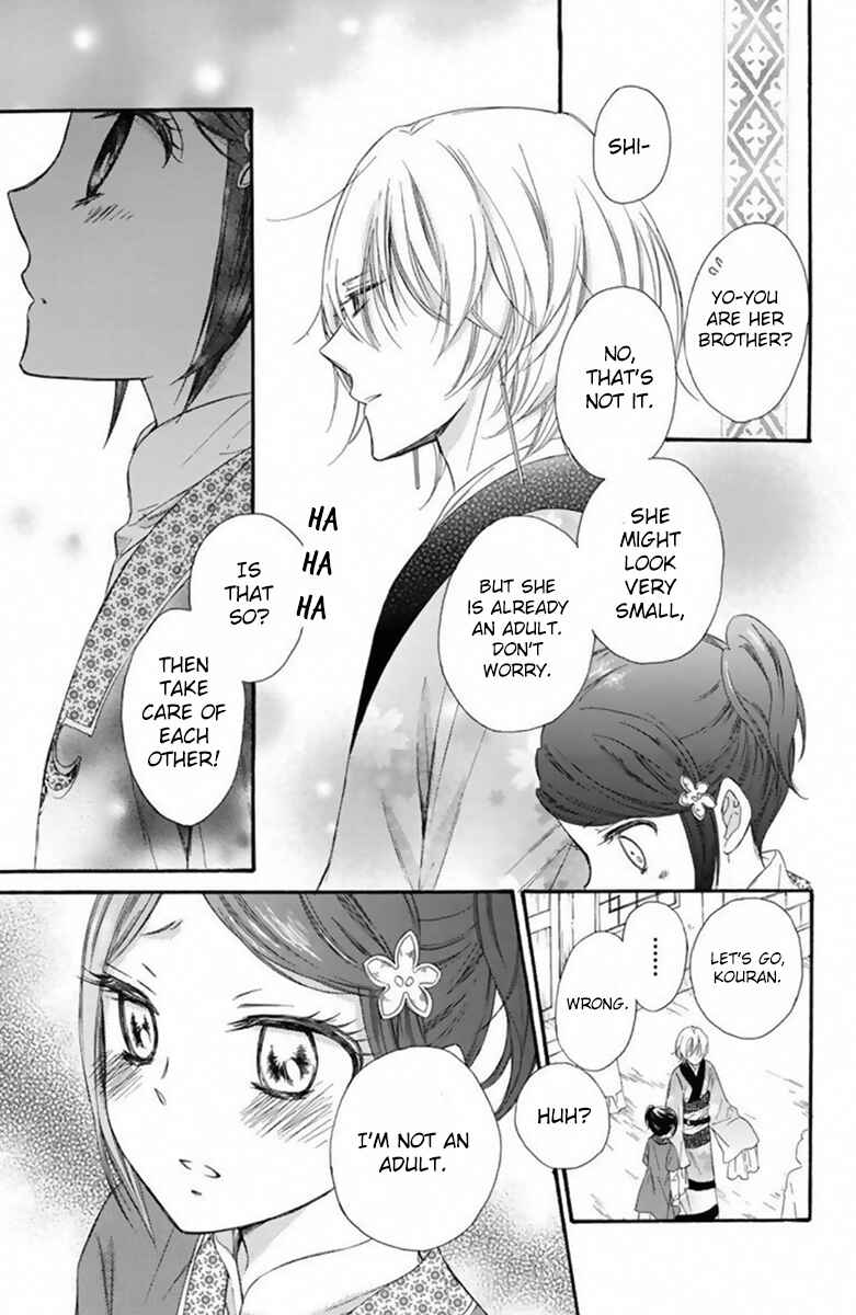Page 20 Chapter 24 Mikado no Shihou