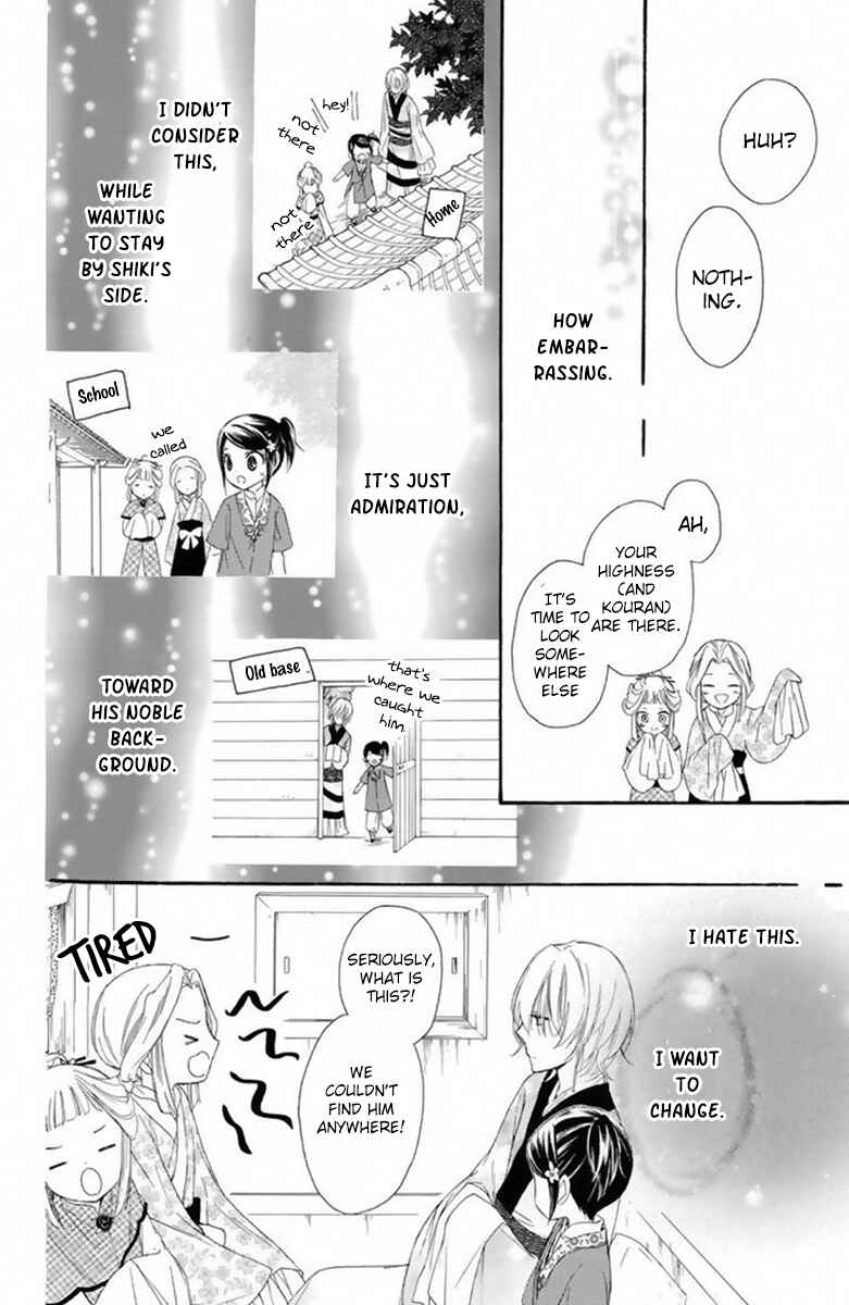 Page 21 Chapter 24 Mikado no Shihou