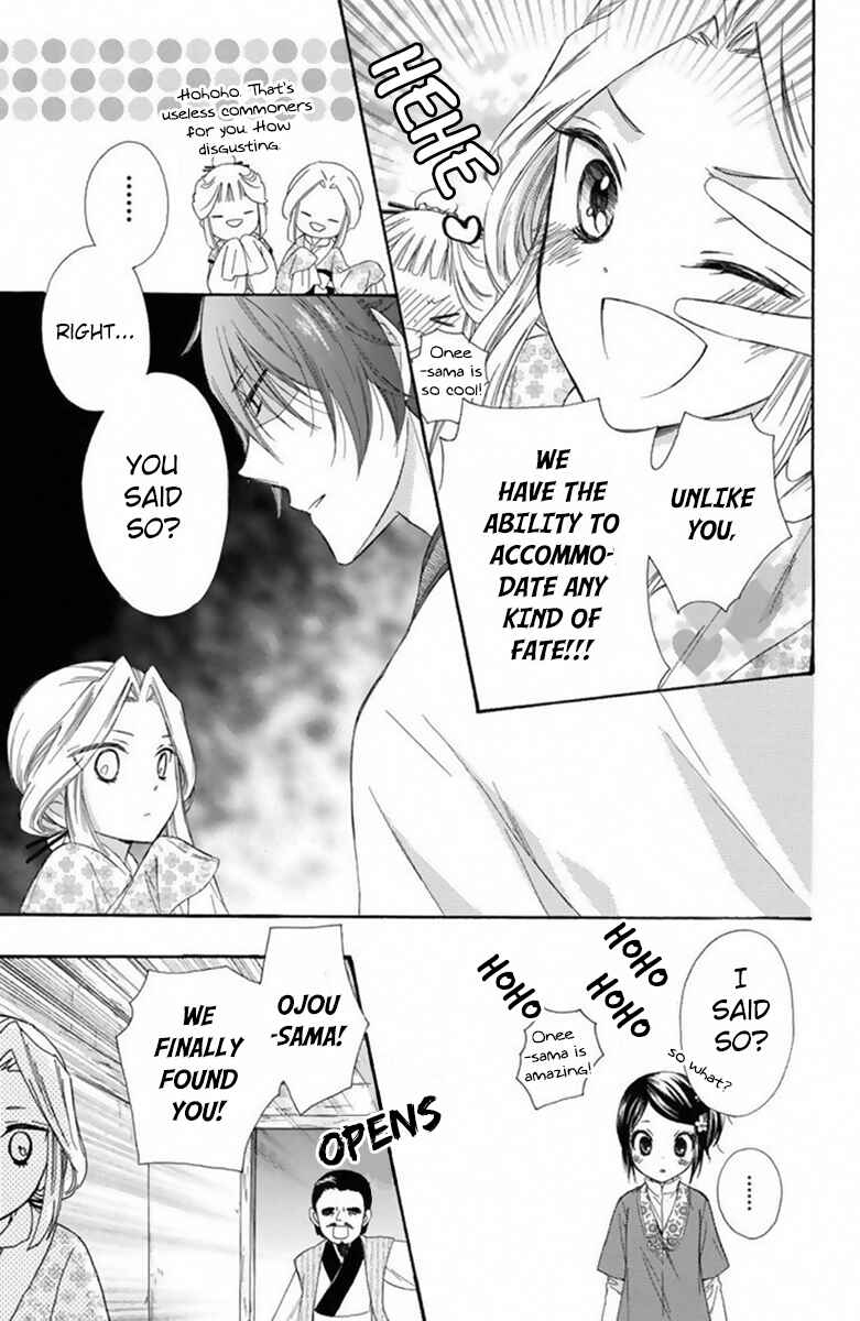 Page 28 Chapter 24 Mikado no Shihou