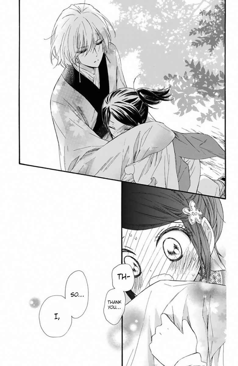 Page 36 Chapter 24 Mikado no Shihou