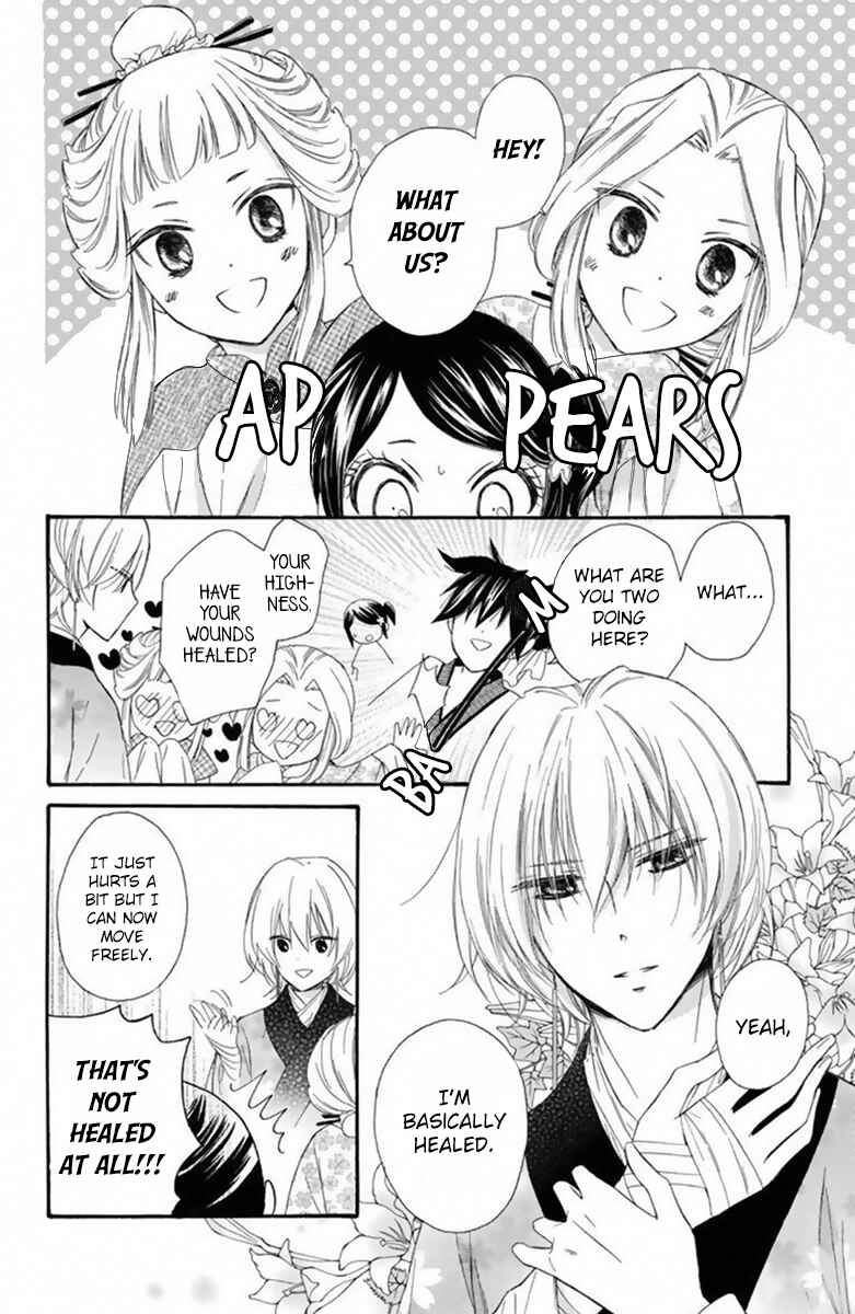 Page 5 Chapter 24 Mikado no Shihou