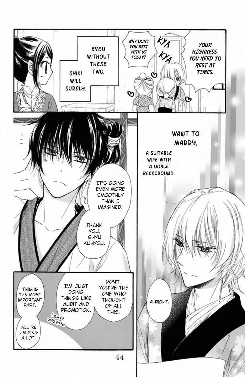 Page 7 Chapter 24 Mikado no Shihou