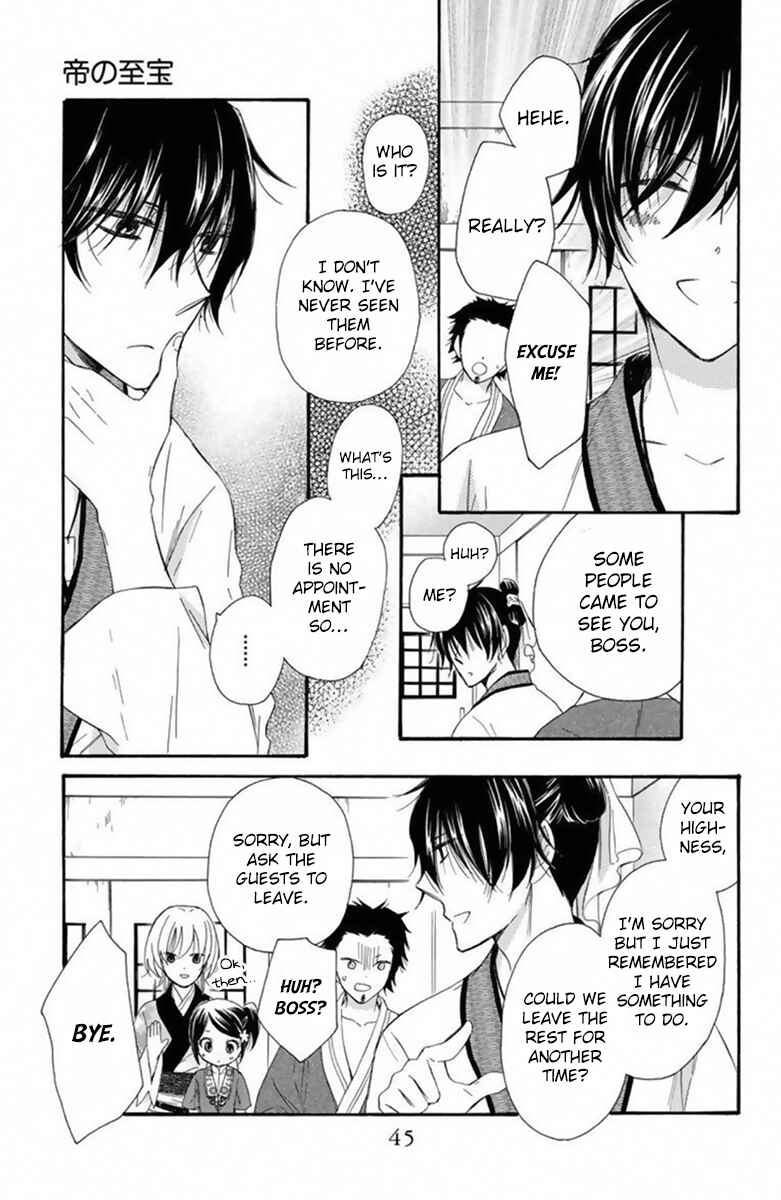 Page 8 Chapter 24 Mikado no Shihou