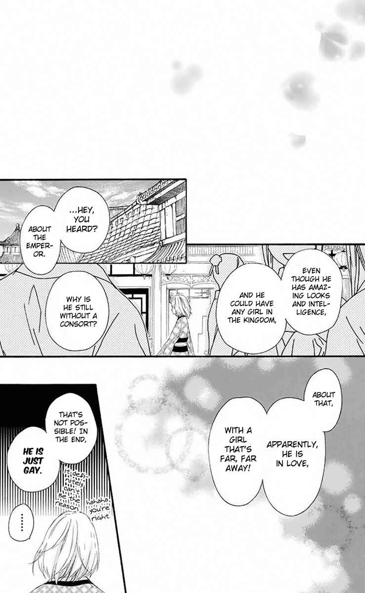 Page 14 Chapter 32 Mikado no Shihou