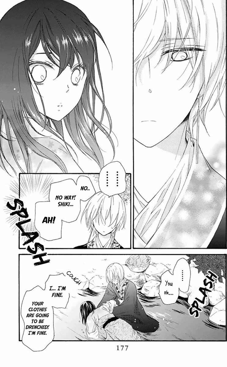 Page 27 Chapter 32 Mikado no Shihou