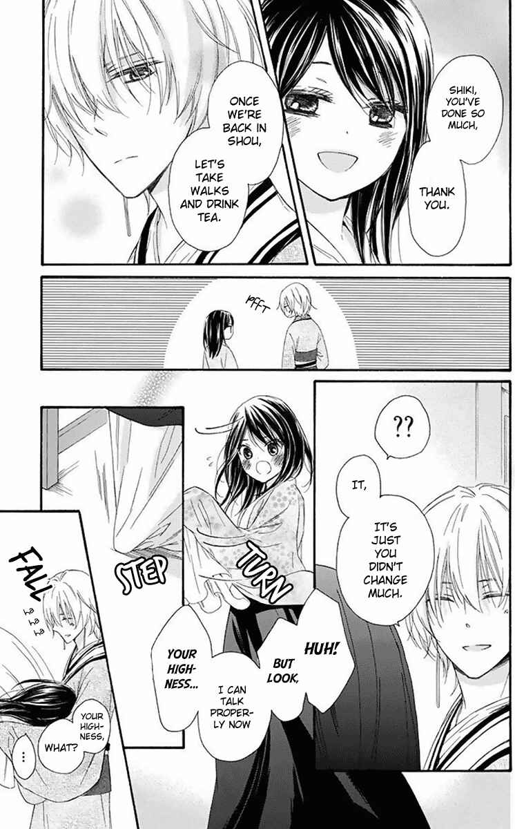 Page 33 Chapter 32 Mikado no Shihou