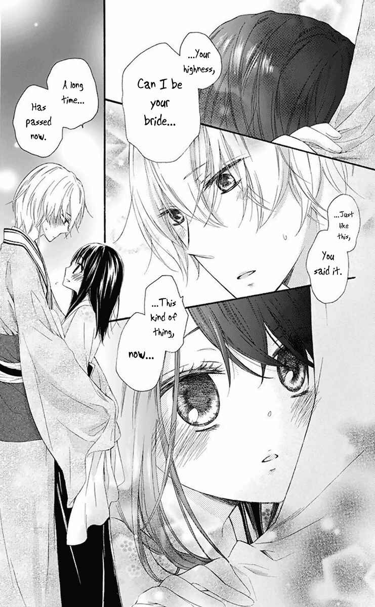 Page 34 Chapter 32 Mikado no Shihou