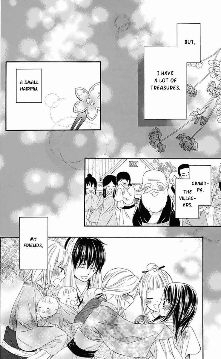 Page 38 Chapter 32 Mikado no Shihou