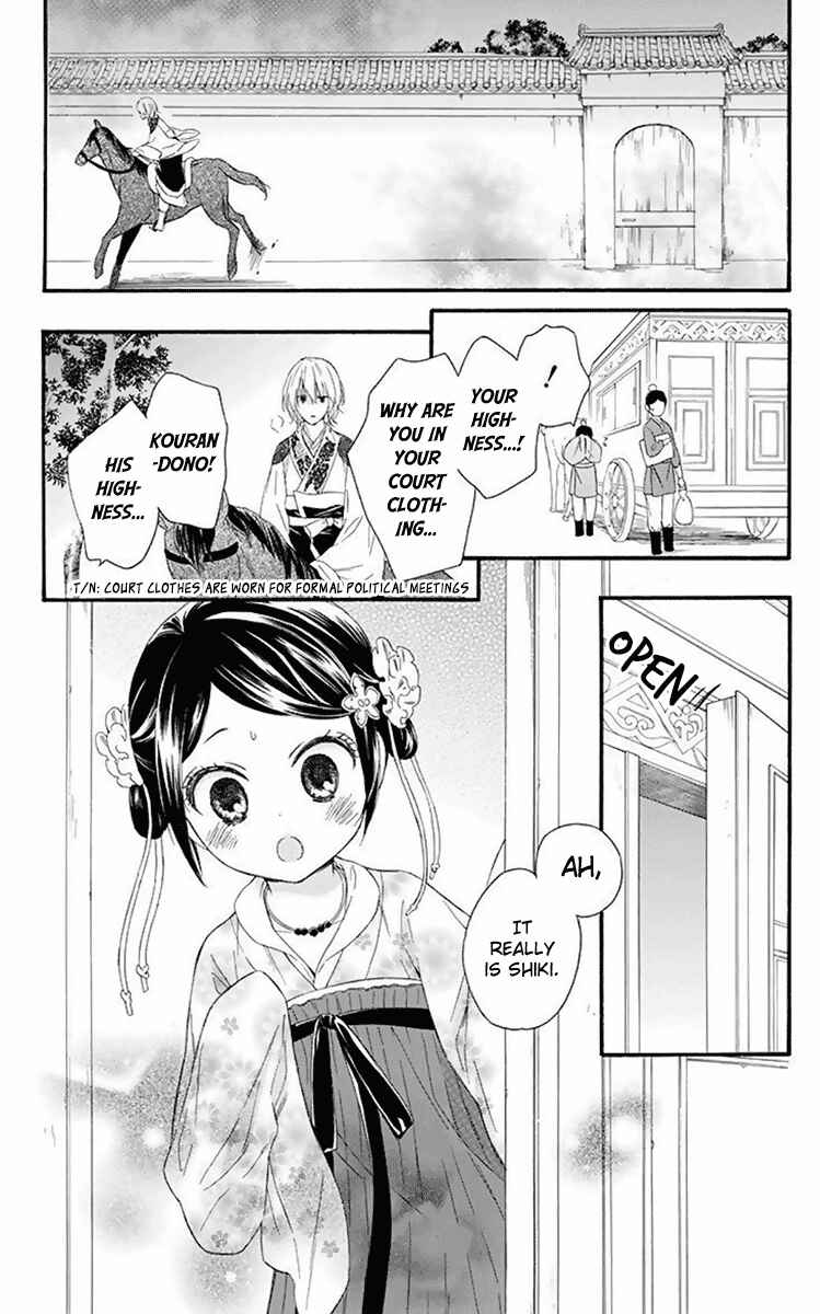 Page 5 Chapter 32 Mikado no Shihou
