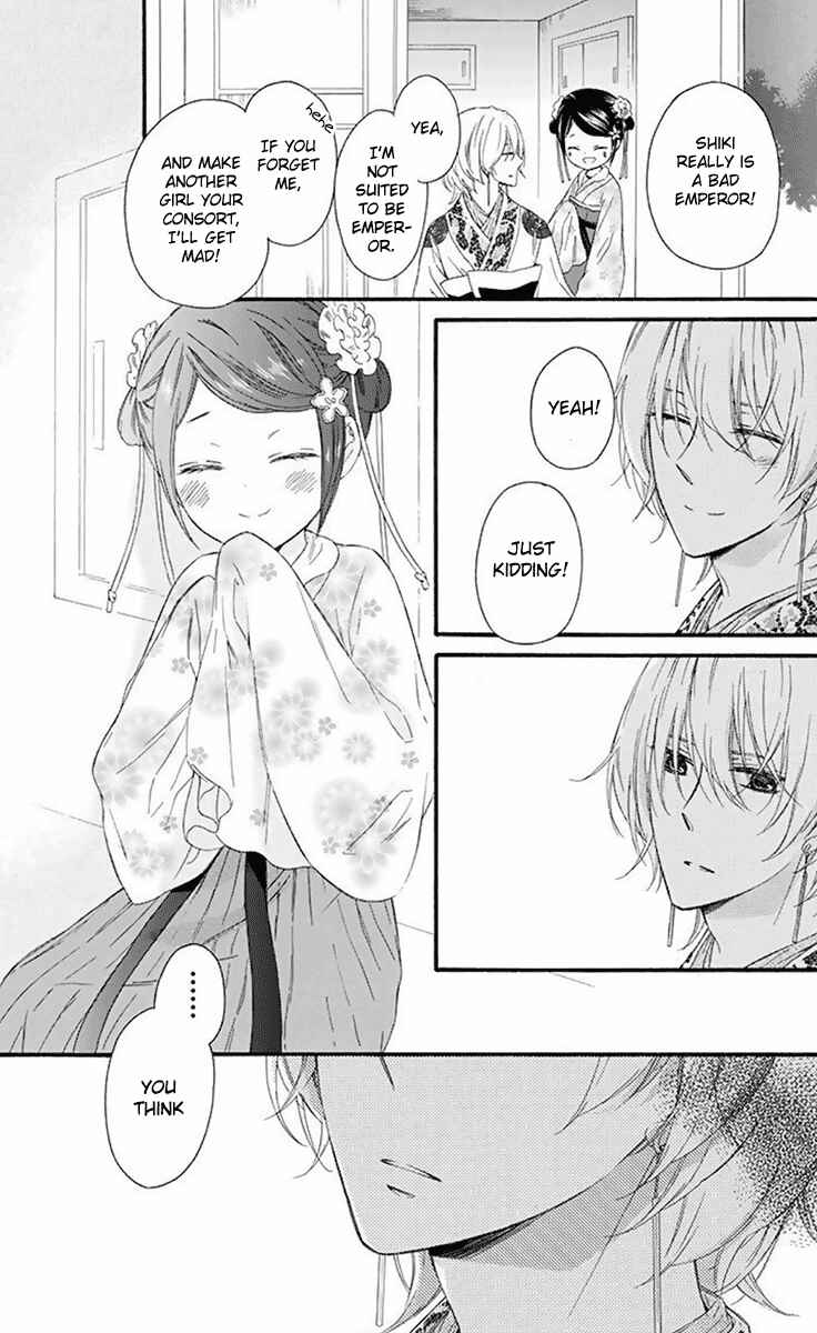Page 9 Chapter 32 Mikado no Shihou