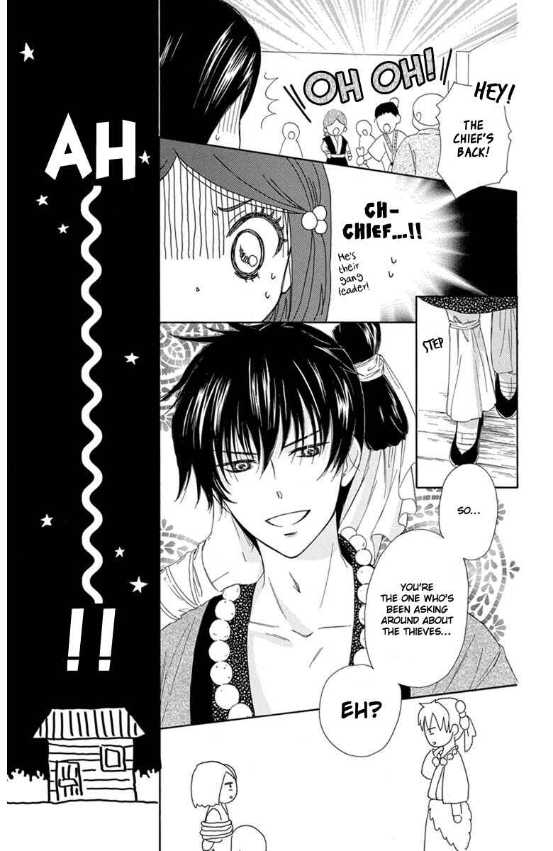 Page 18 Chapter 2 Mikado no Shihou