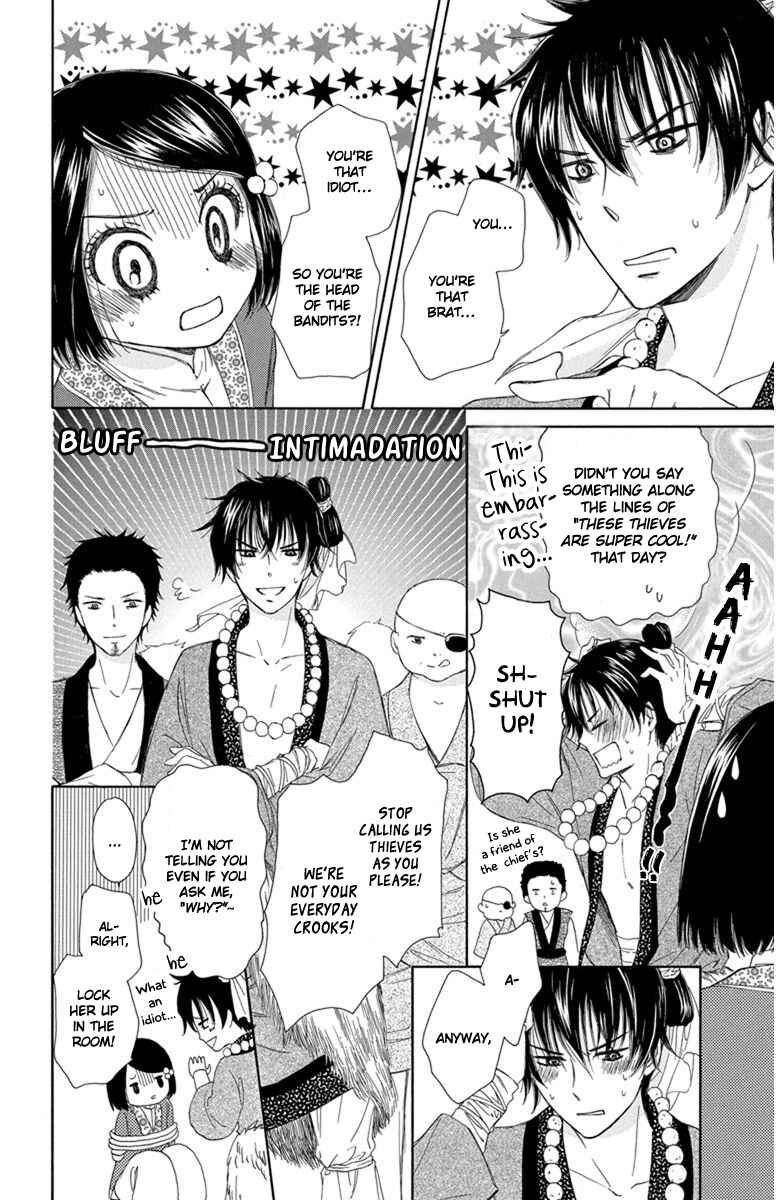 Page 19 Chapter 2 Mikado no Shihou
