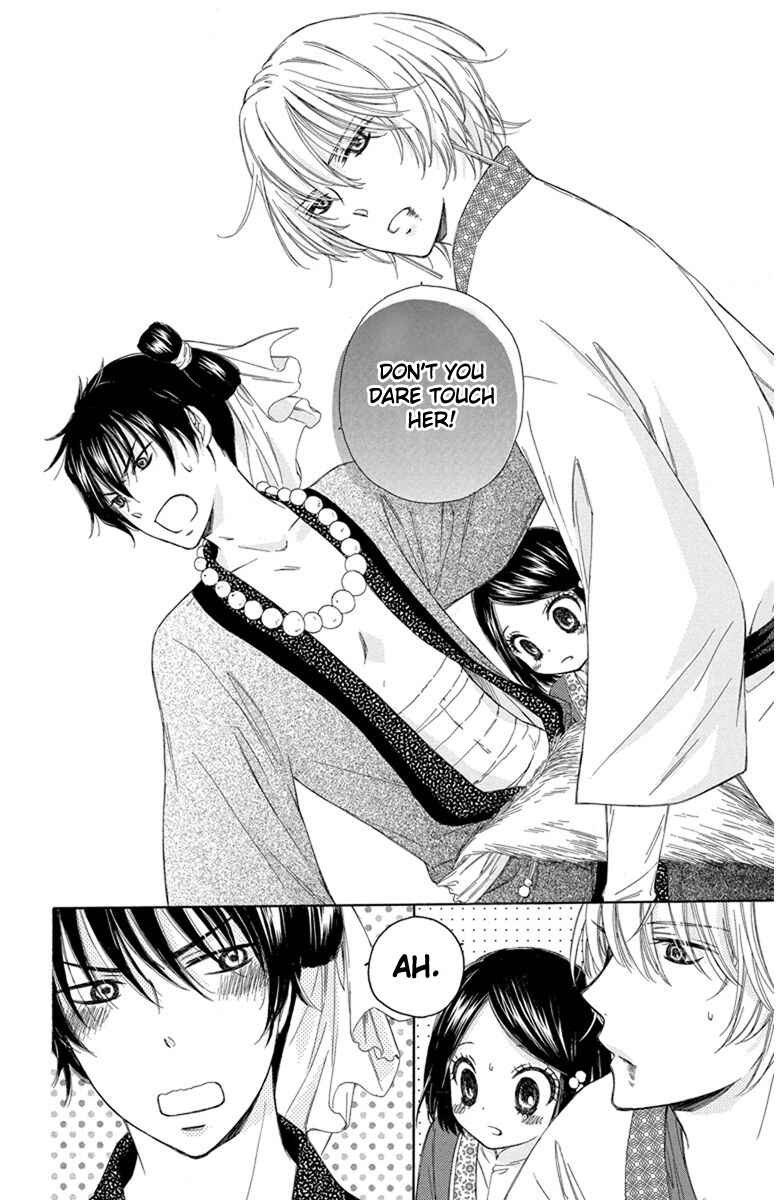 Page 29 Chapter 2 Mikado no Shihou