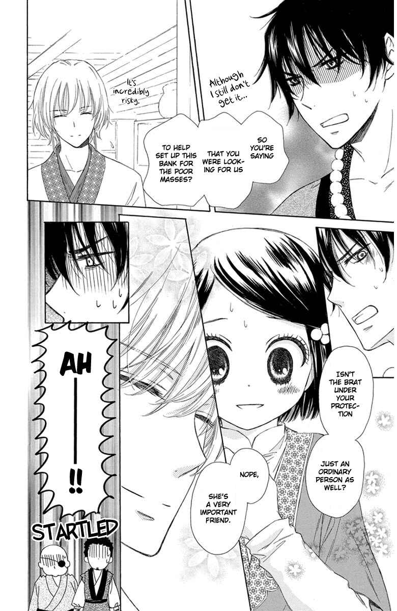 Page 35 Chapter 2 Mikado no Shihou