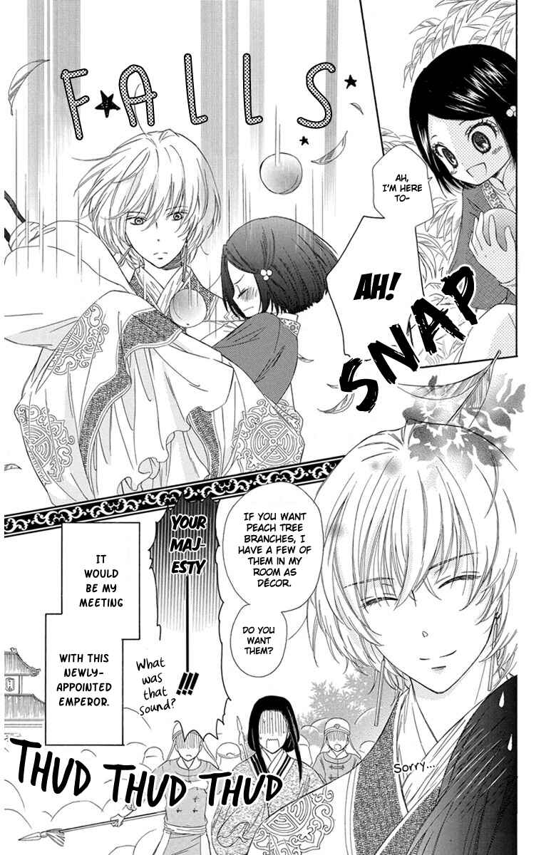 Page 4 Chapter 2 Mikado no Shihou