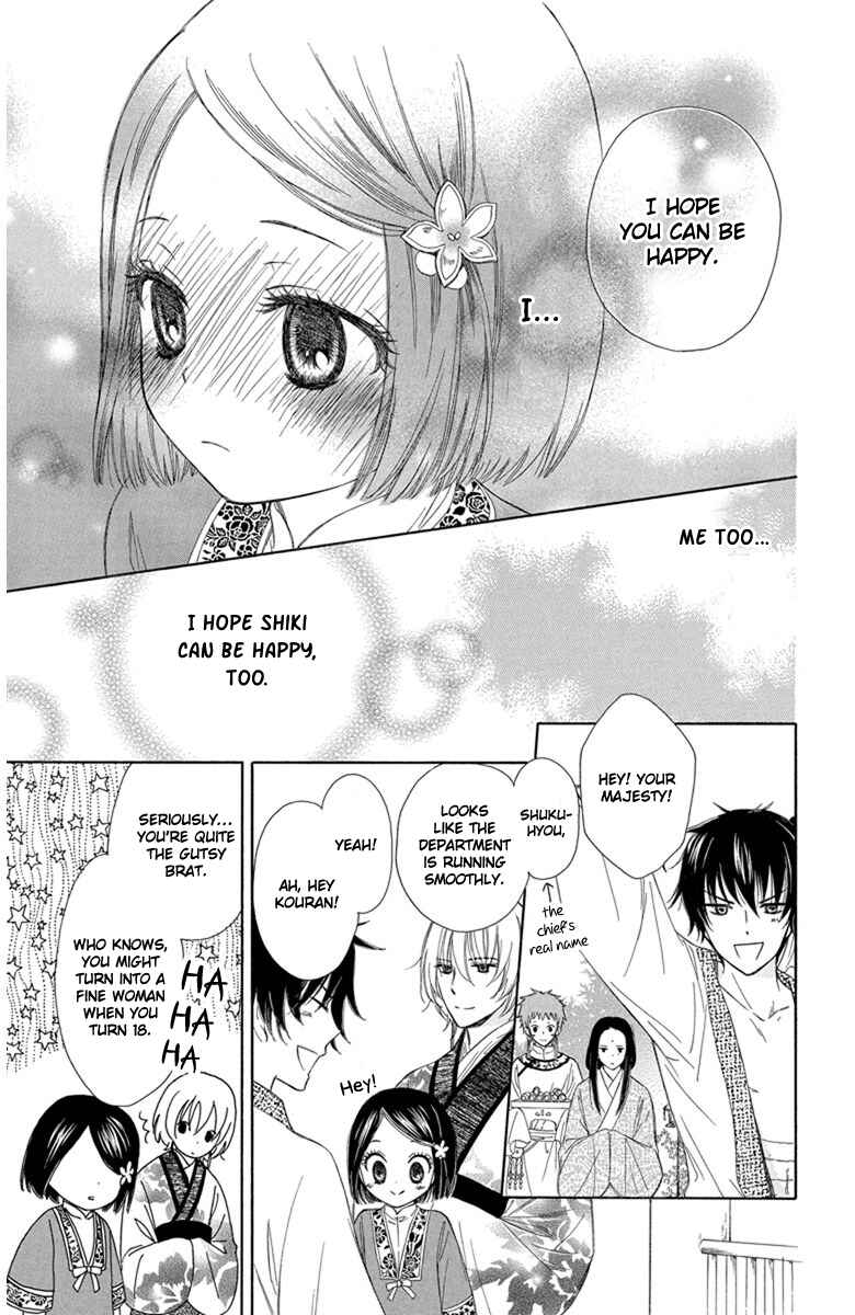Page 40 Chapter 2 Mikado no Shihou