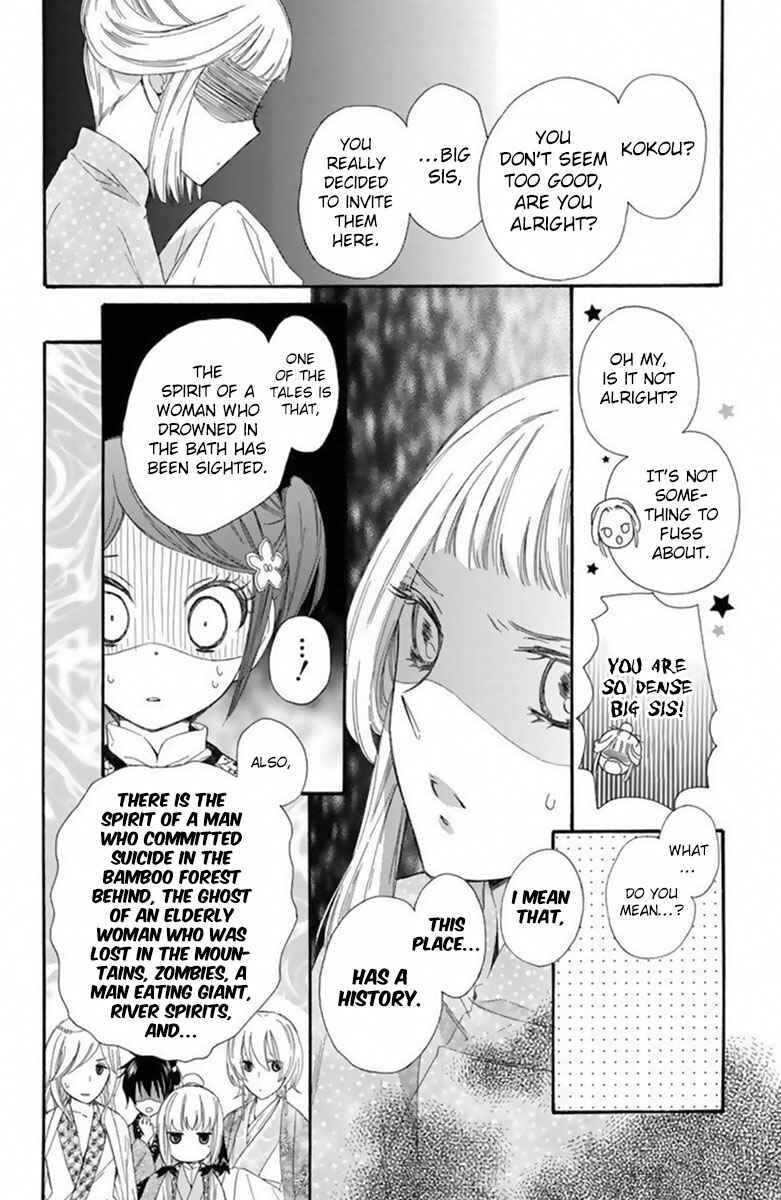 Page 15 Chapter 18 Mikado no Shihou