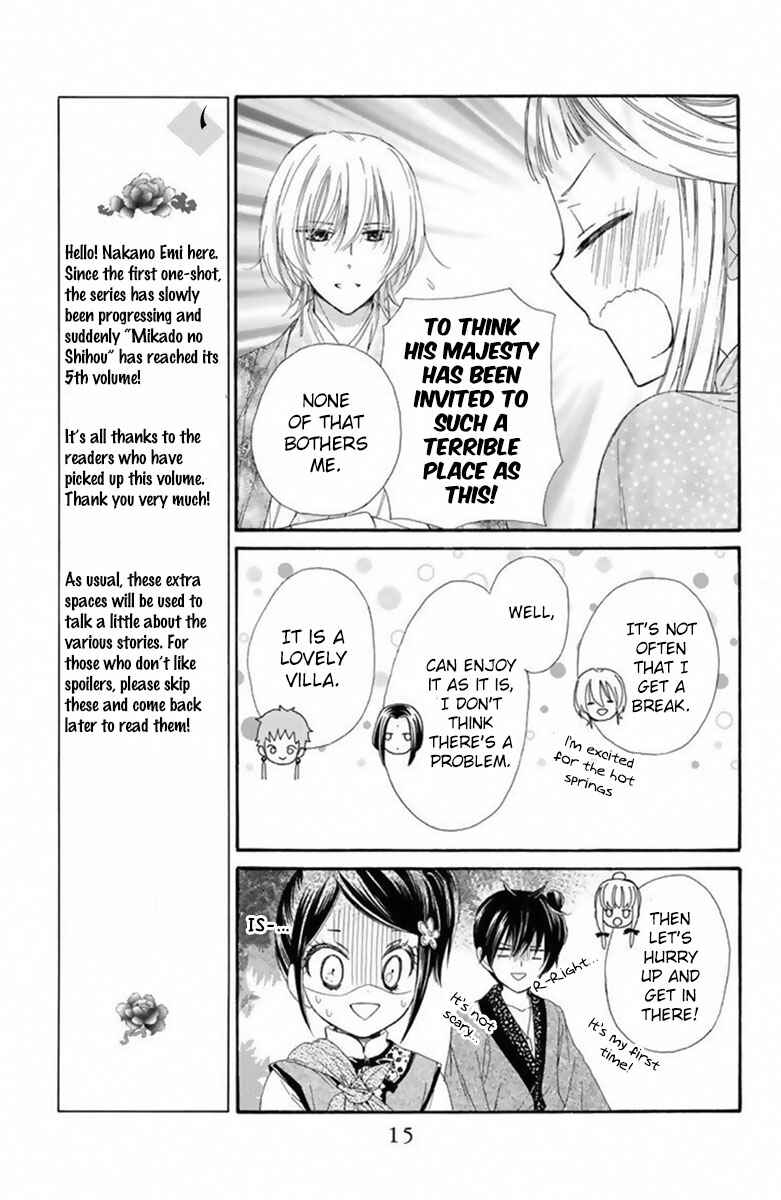 Page 16 Chapter 18 Mikado no Shihou