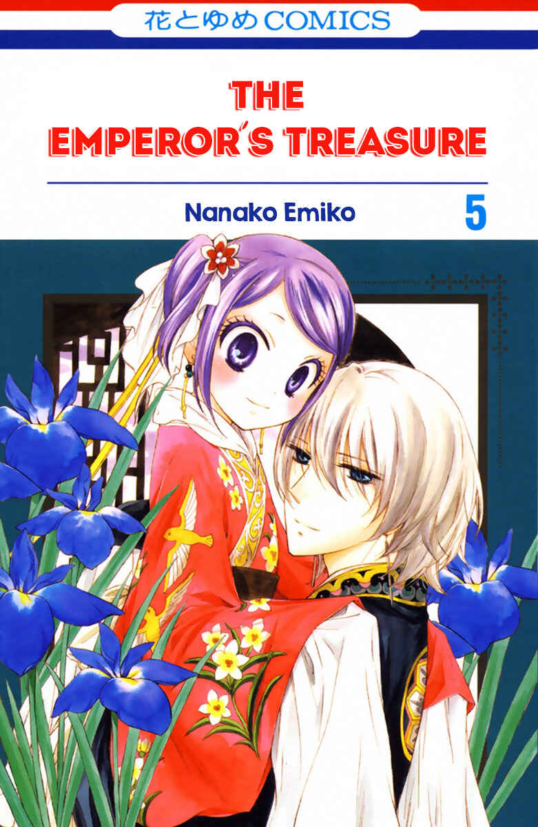 Page 2 Chapter 18 Mikado no Shihou