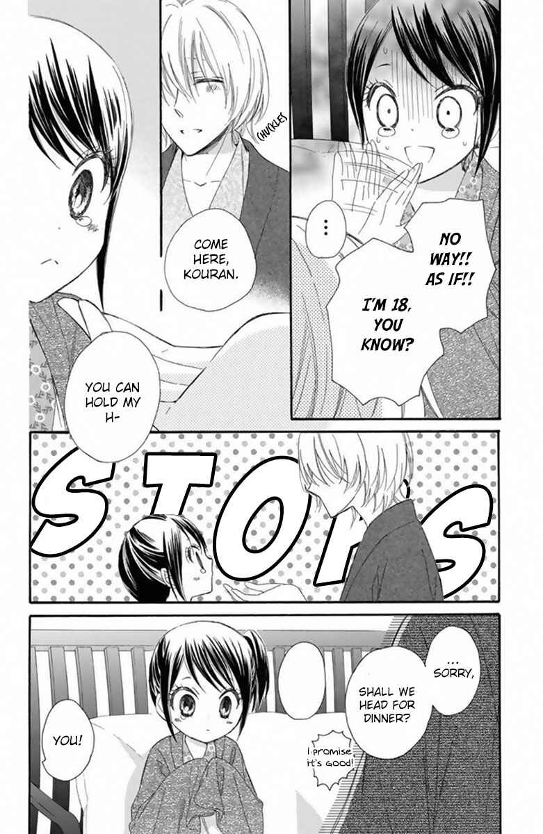 Page 23 Chapter 18 Mikado no Shihou