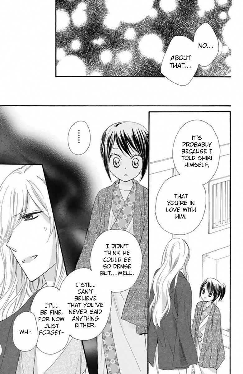 Page 28 Chapter 18 Mikado no Shihou