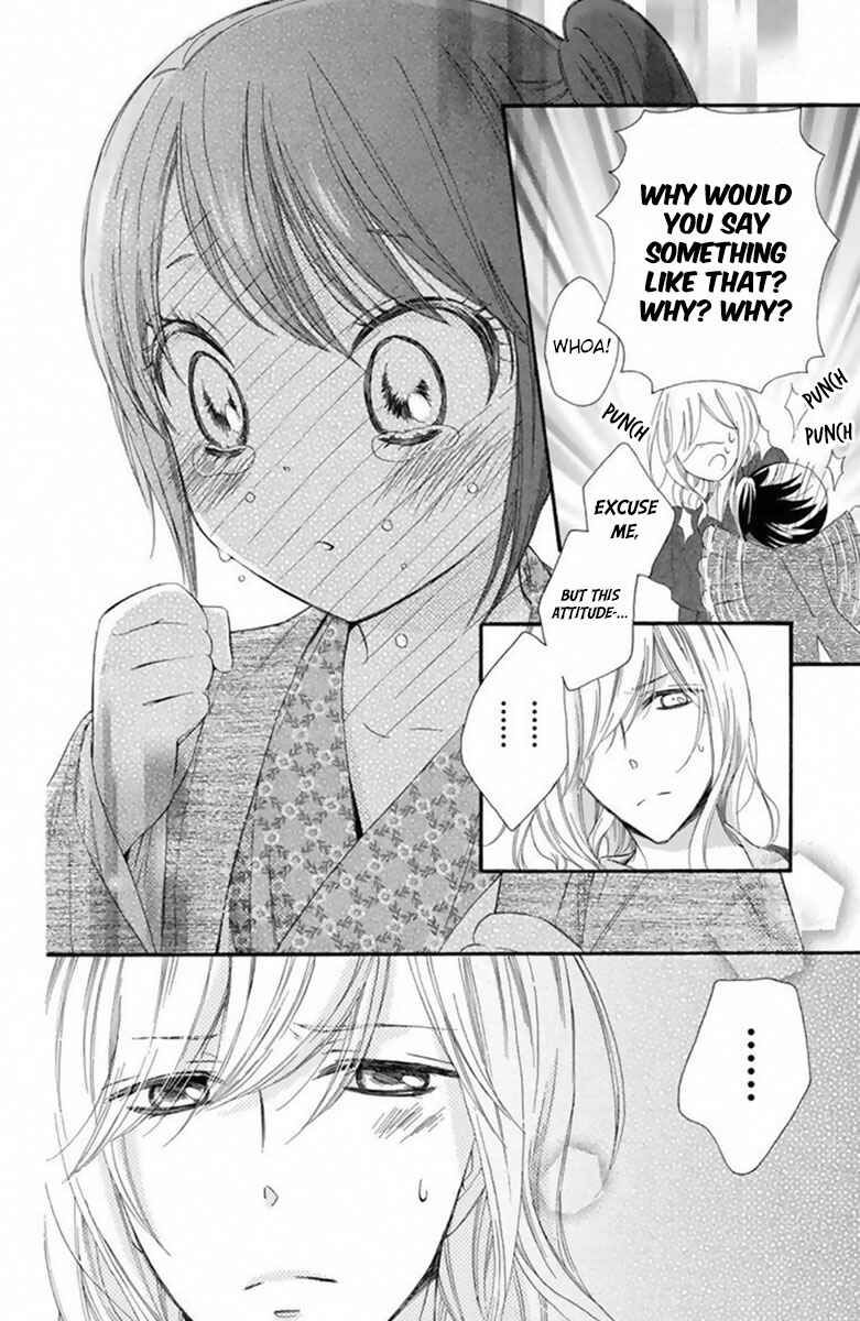 Page 29 Chapter 18 Mikado no Shihou