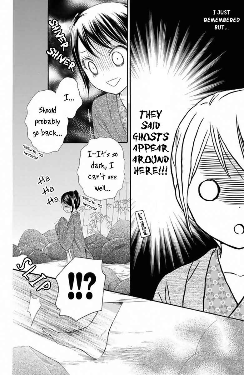 Page 33 Chapter 18 Mikado no Shihou