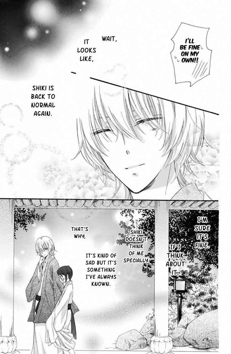 Page 41 Chapter 18 Mikado no Shihou