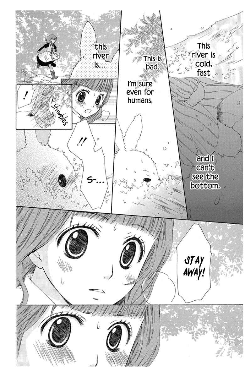 Page 16 Chapter 4.5 Mikado no Shihou