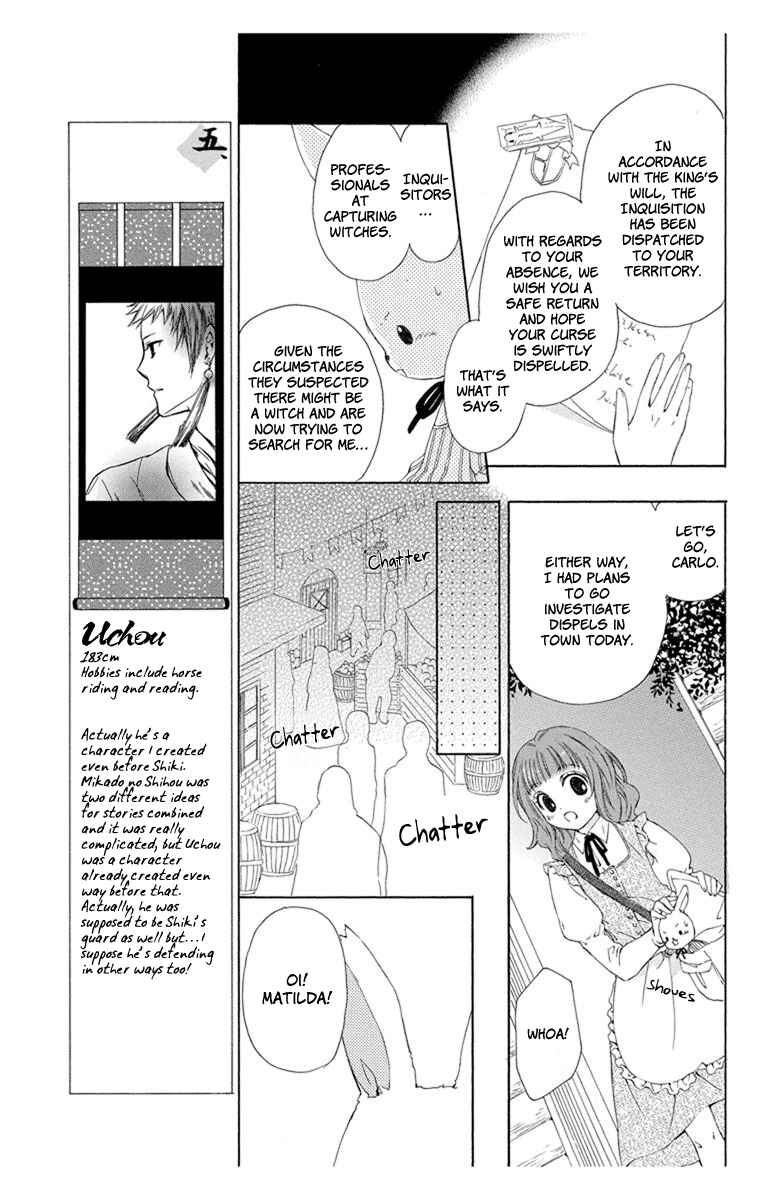 Page 21 Chapter 4.5 Mikado no Shihou