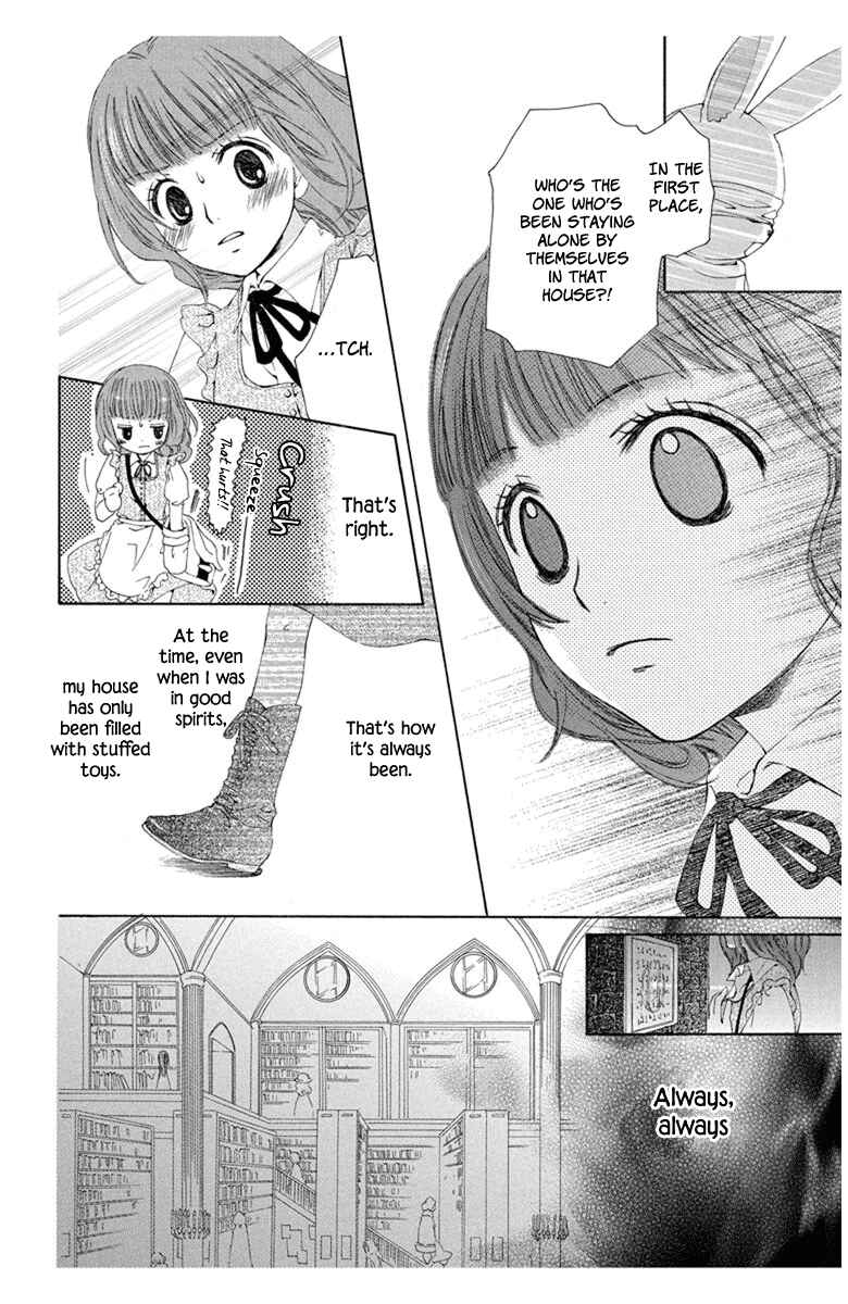 Page 24 Chapter 4.5 Mikado no Shihou
