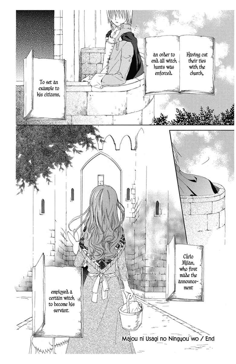 Page 40 Chapter 4.5 Mikado no Shihou